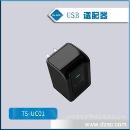 厂家直销 5V2A移动电源适配器 USB充电器生产厂家